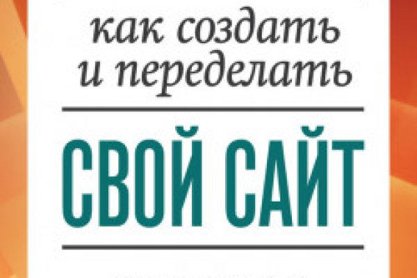 Кракен маркет даркнет speed up