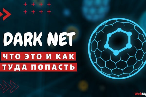 Онлайн магазин наркотиков