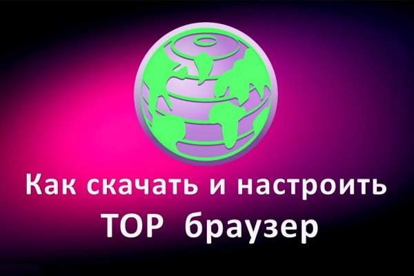 Кракен актуальная ссылка kraken torion net