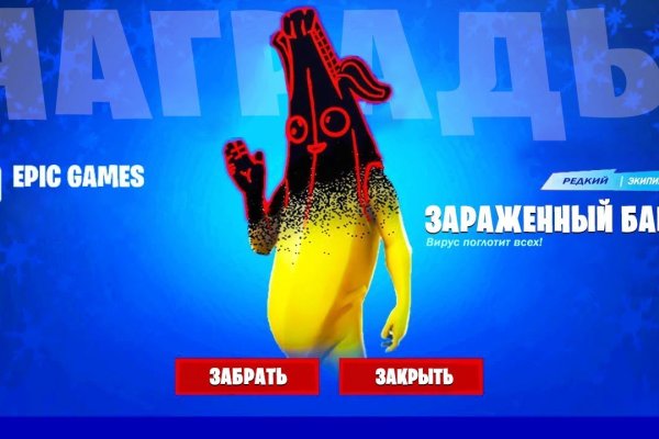 Как вывести деньги с kraken