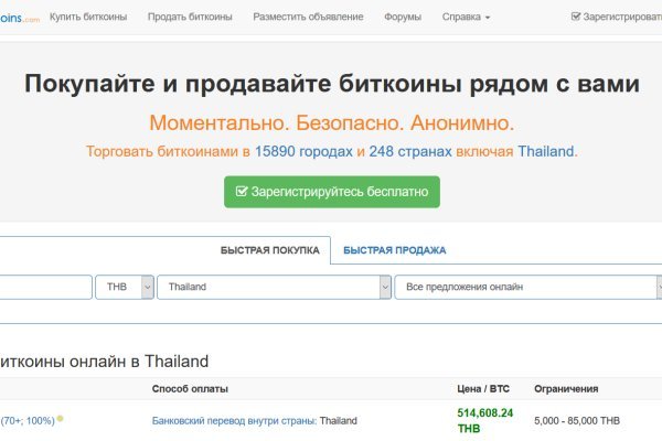 Mega darknet ссылка