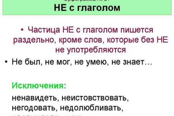 Kraken onion вход