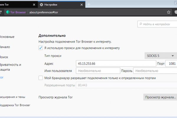 Кракен 9ат