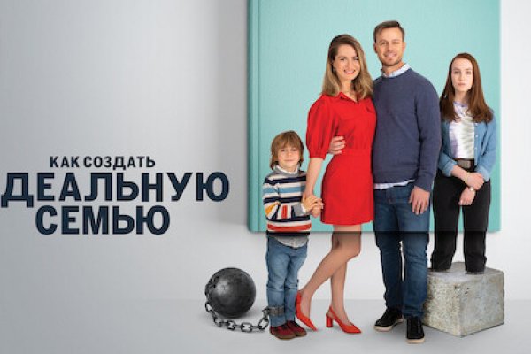 Кракен сайт даркнет