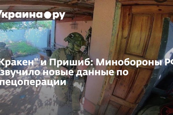 Кракен ссылка стор