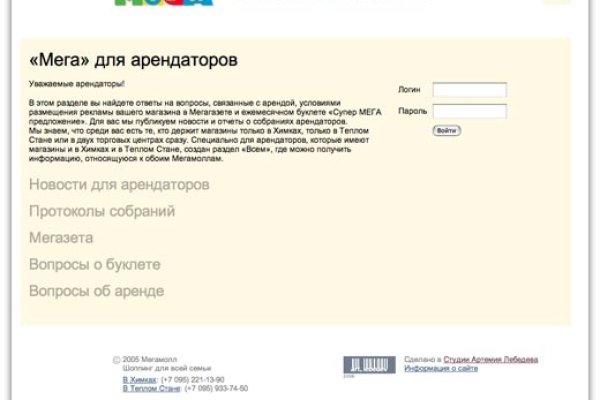 Кракен сайт