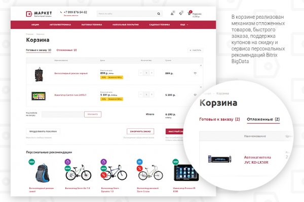 Кракен наркоплощадка