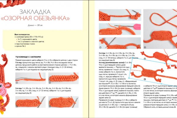 Kra33at