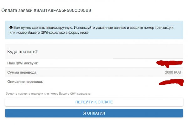 Ссылка на кракен на сегодня