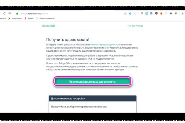Что с кракеном сайт