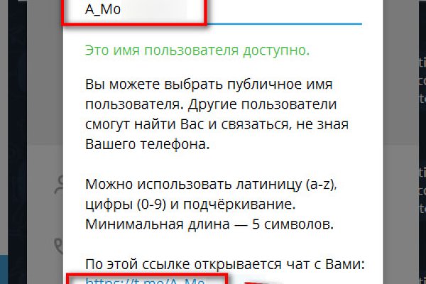 Кракен ссылка список