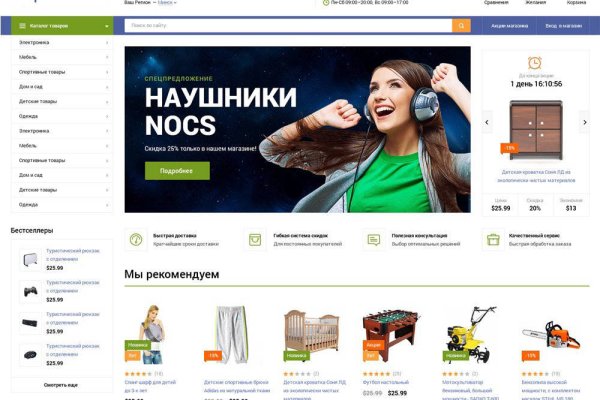 Ссылка на кракен 11