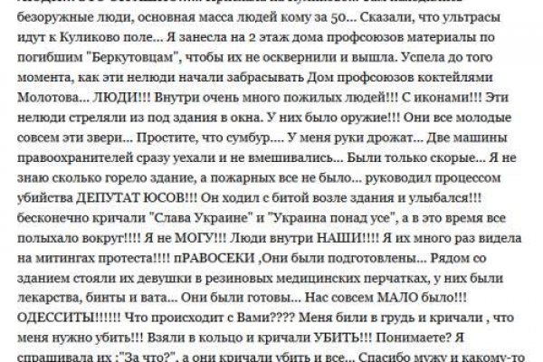 Где взять ссылку на кракен