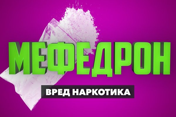 Кракен магазин нарков