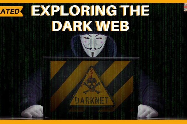 Kraken site