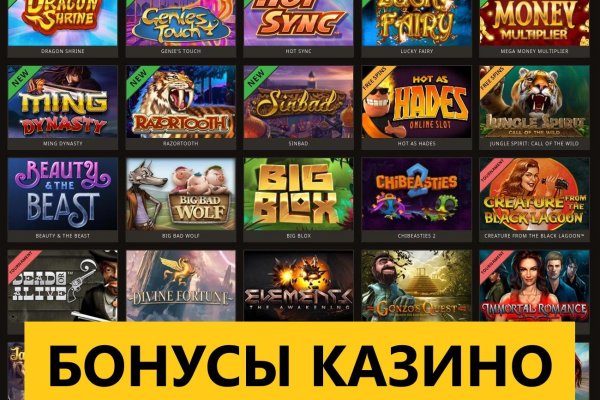 Кракен актуальное зеркало