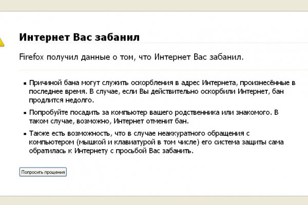 Даркнет заказ