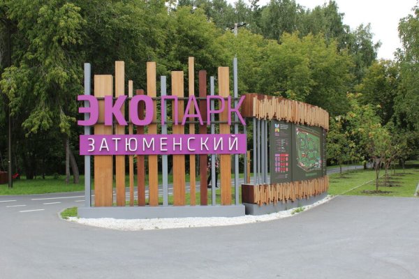 Кракен маркетплейс это
