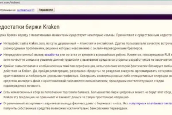 Кракен настоящее зеркало