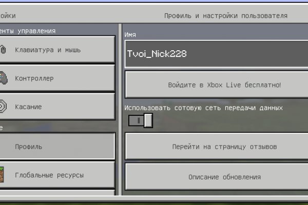 Кракен тор ссылка онлайн