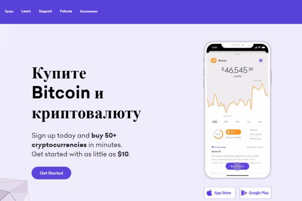 Kraken ссылка актуальная москва