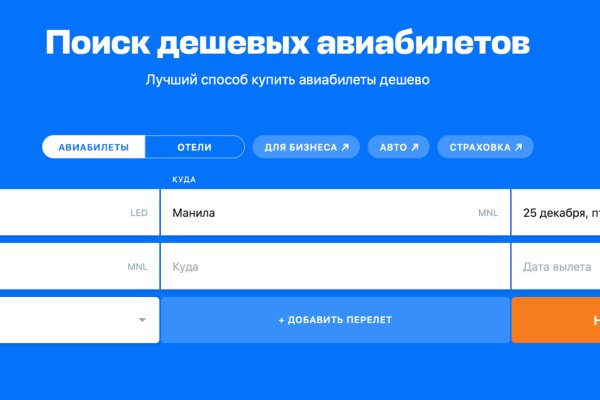 Кракен даркнет тг