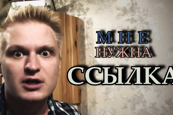 Сайты где купить наркотики