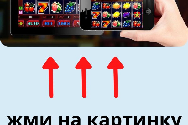 Кракен зеркало сайта