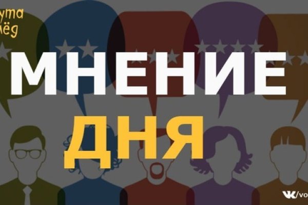 Кракен маркет тор