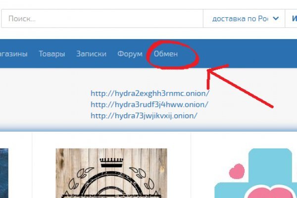 Что такое кракен магазин