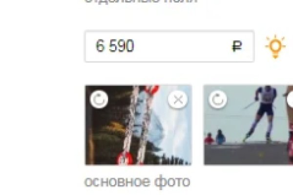 Официальная тор ссылка кракен сайта