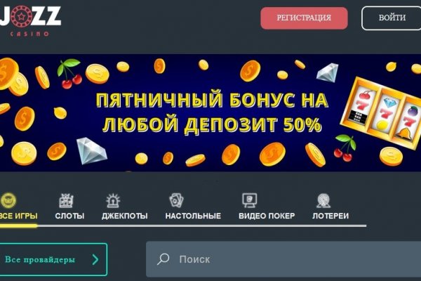 Кракен сайт дарк нет