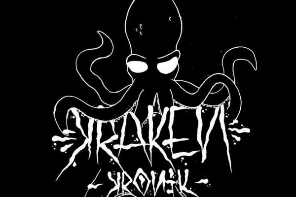 Kraken place