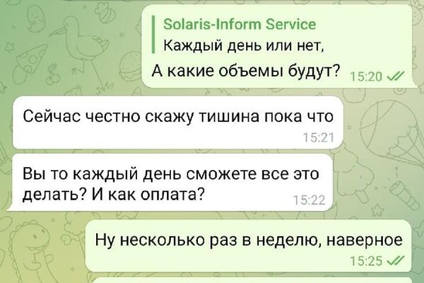 Кракен работает