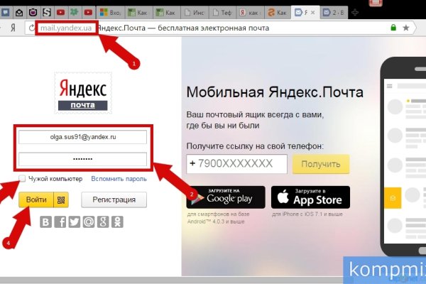 Кракен наркокортель