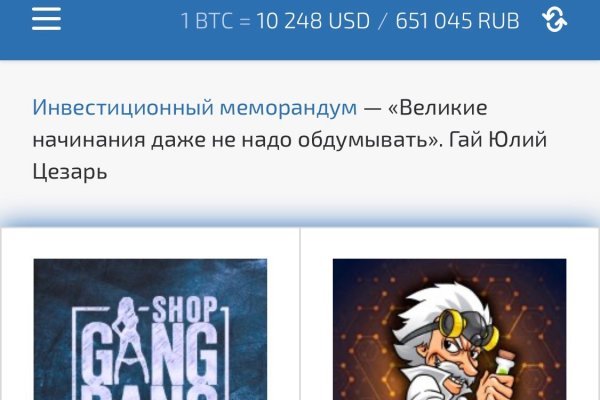 Как подключиться к даркнету