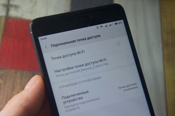 Кракен магазин ссылка