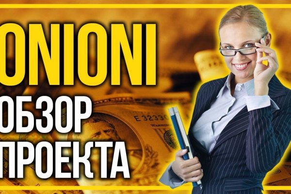 Кракен официальная kr2web in
