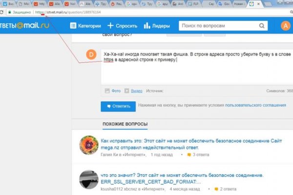 Kraken пользователь не найден при входе