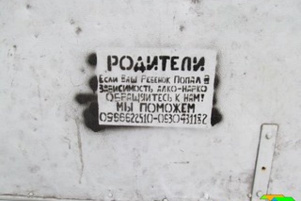 Кракен онион
