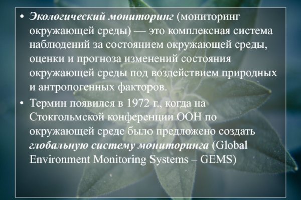Kraken 12 at сайт