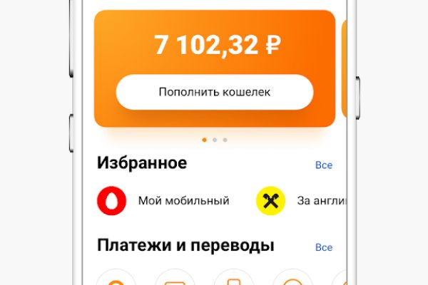 Через какой браузер заходить на кракен
