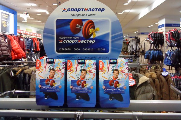Кракен обход