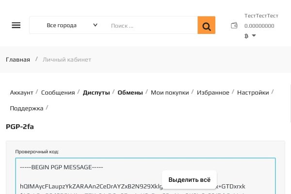 Официальный сайт даркнета
