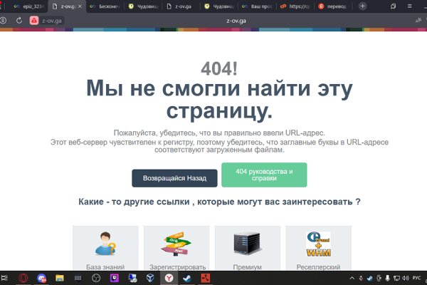 Кракен сайт регистрация