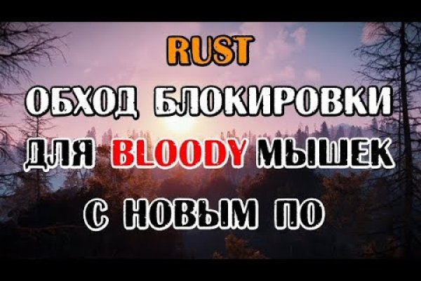 Даркнет зеркало