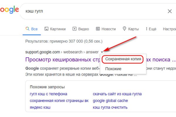 Кракен даркнет что известно