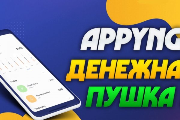 Кракен безопасный вход
