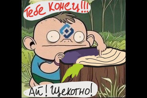 Блэкспрут зеркало кракен