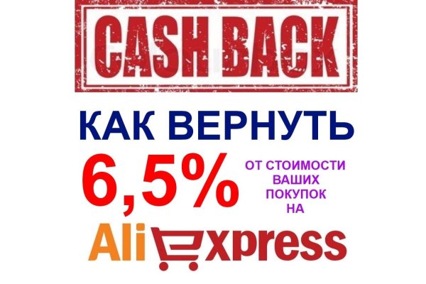 Почему не получается зайти на кракен